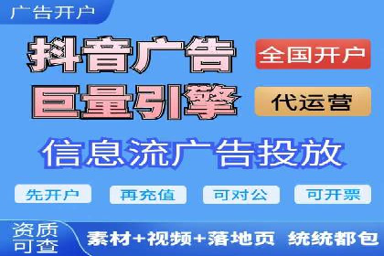 某公司通过今日头条信息流广告实现品牌突破的案例